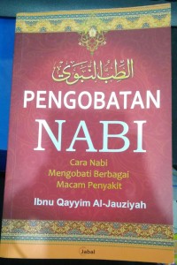 Pengobatan Nabi cara nabi Mengobati Berbagai Macam Penyakit