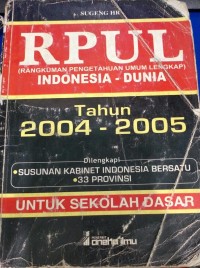 RPUL