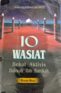 10 Wasiat Bekal Aktivis Dakwah dan Harokah