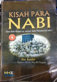 Kisaj Para Nabi