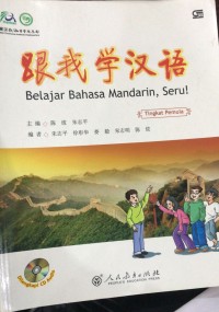 Belajar Bahasa Mandarin, Seru!