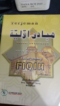 Mabadi Awwaliyyag 