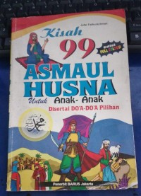 Kisah 99 Asmaul Husna untuk Anak-anak Disertai Do'a-Doa Pilihan
