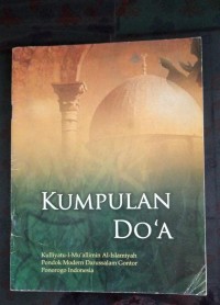 Kumpulan Do'a